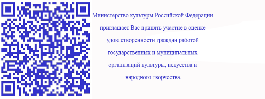 Оценка удовлетворенности граждан